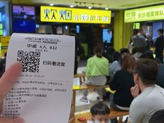 -炊烟小炒黄牛肉(中心印象城店)