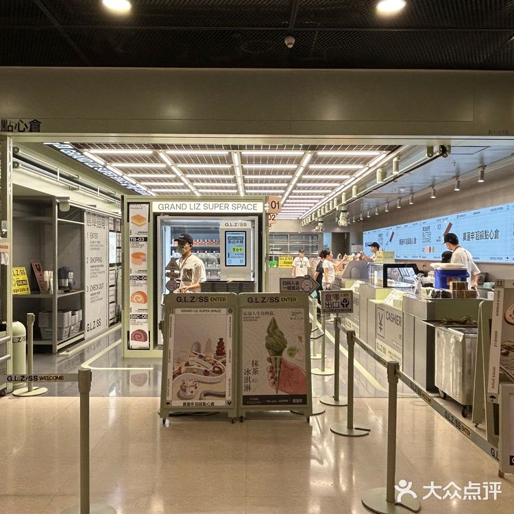 上海|性价比巨高的神仙甜品【广莲申】购买攻略&避雷建议❗️