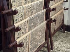 -新华日报营业部旧址