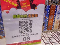 -尚岛私房菜(西方巷店)