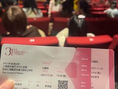 -交通银行前滩31演艺中心