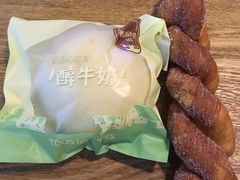 麻花-多乐之日(颐堤港店)