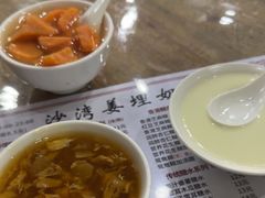 -沙湾姜埋奶(兴新包店)