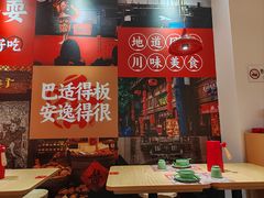 -刘香香·川香红锅美蛙(福田店)