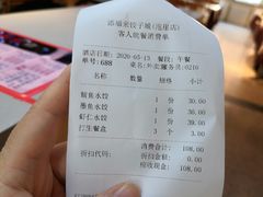 -添福来墨鱼饺子 · 海鲜东北菜(泡崖店)