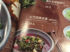 -望湘园·湖南菜(宏伊店)