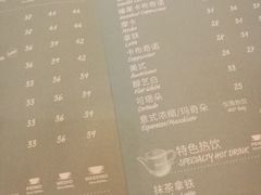 -COSTA COFFEE(济南振华商厦店)