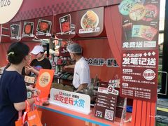 -川西坝子火锅(清江东路3.0直营店)