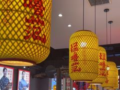 -怪噜范·老贵阳街头名小吃(汇金星力城店)