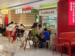 -茂业天地(华强北店)
