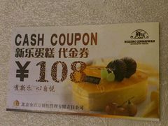 android_upload_pic-金百万烤鸭店(马甸店)