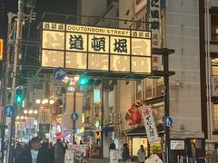 -心斋桥