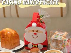 -CARINO BAKERY&CAFE(南方商城店)
