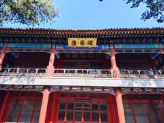 -承德避暑山庄景区