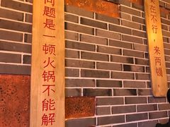 -大龙辣火锅·龙虾·烧烤(湖滨新天地店)