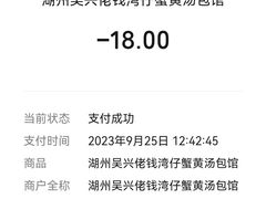 -佬钱湾仔(衣裳街店)