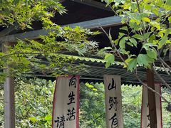 -辋川溶洞