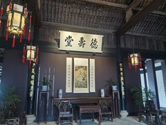 -绍兴鲁迅故里·沈园景区