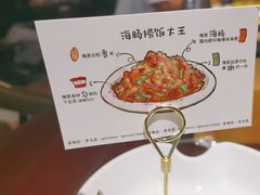 -前海沿·青岛菜(五四广场永旺店)