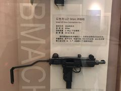 -轻武器博物馆