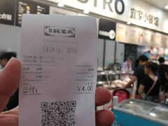 -宜家·瑞典风味餐厅(北京西红门店)