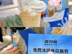 -百联奥特莱斯广场(南京店)