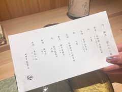 -炎橘·板前料理 Omakase