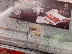 -意卡菲·欢乐聚会餐厅(华侨店)