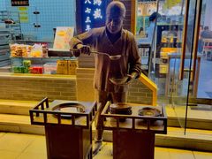 -刘鸿盛(罍街店)