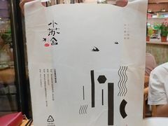 -小苏舍餐厅(木渎店)