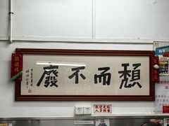-颓记茶餐厅(美景总店)