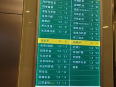 -1点点(水晶城店)