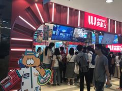 -LLJ夹机占(正佳广场店)