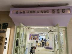 -怪兽屋·羊驼·猫咖·狗咖(俊华广场店)