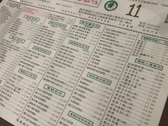 -仁信老铺(嘉信店)