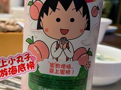 -海底捞火锅(万丰桥店)