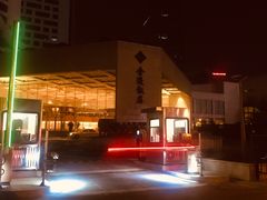 -南京金陵饭店