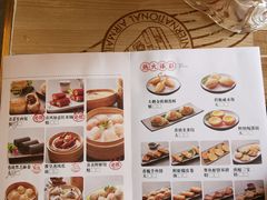 -喜喜酒家·纯手工点心·粤菜