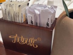 -清真有奴思烤肉坊(酒泉路店)