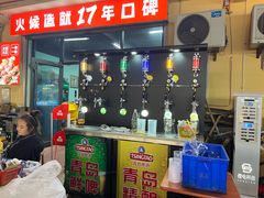 -大学城夜市