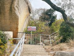 -鸿山公园