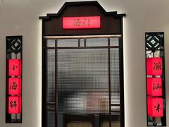 -海门鱼仔·潮汕味(KKMall店)