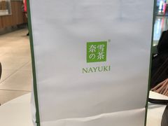 -奈雪的茶(振华商厦店)