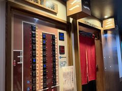 -一兰拉面(新宿中央东口店)