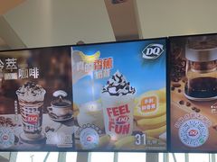 -DQ·蛋糕·冰淇淋(南开大悦城2F店)