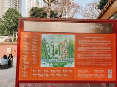 -广州鲁迅纪念馆(国民党一大旧址)