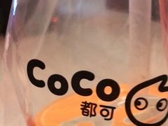 -CoCo都可(常德路店)