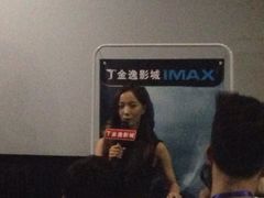 金逸影城(明发IMAX店)-金逸影城(明发IMAX店)