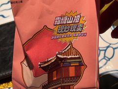 -粒上皇(人民南二路店)