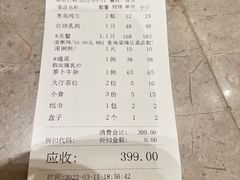 -沙龙酒家
